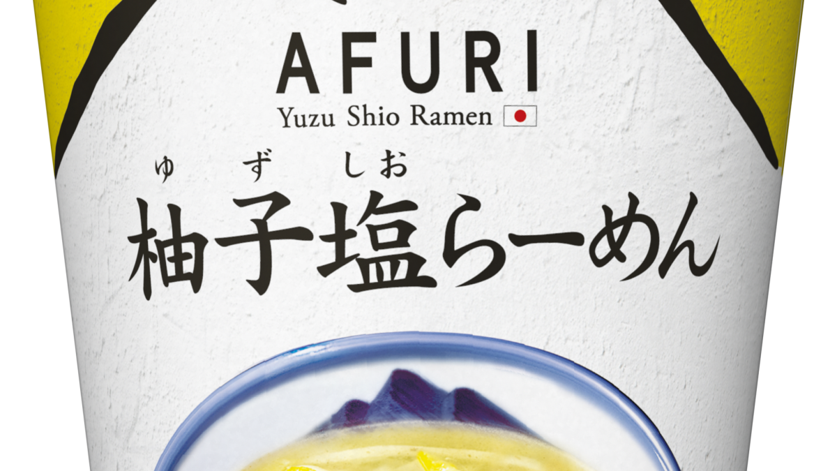 AFURI - 圖片1