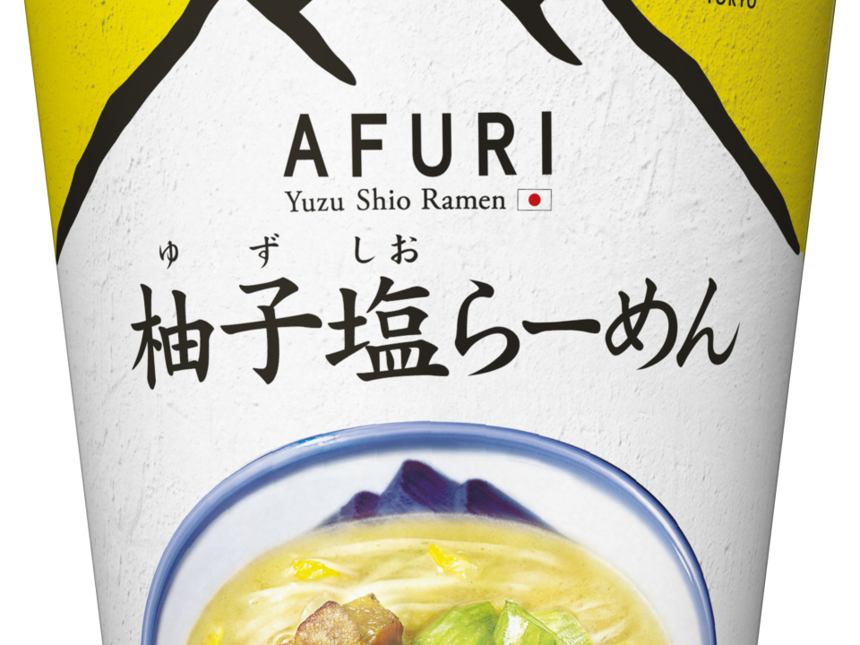 AFURI - 圖片1