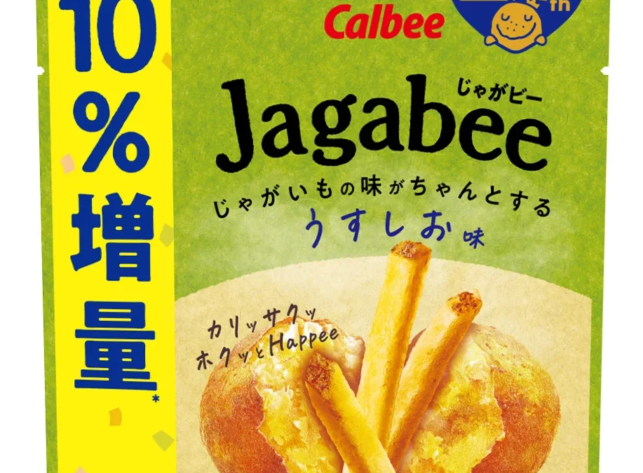 Calbee-薯條 - 圖片1