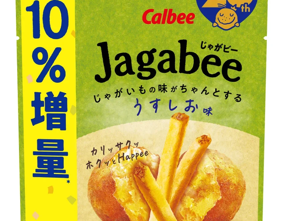 Calbee-薯條 - 圖片1
