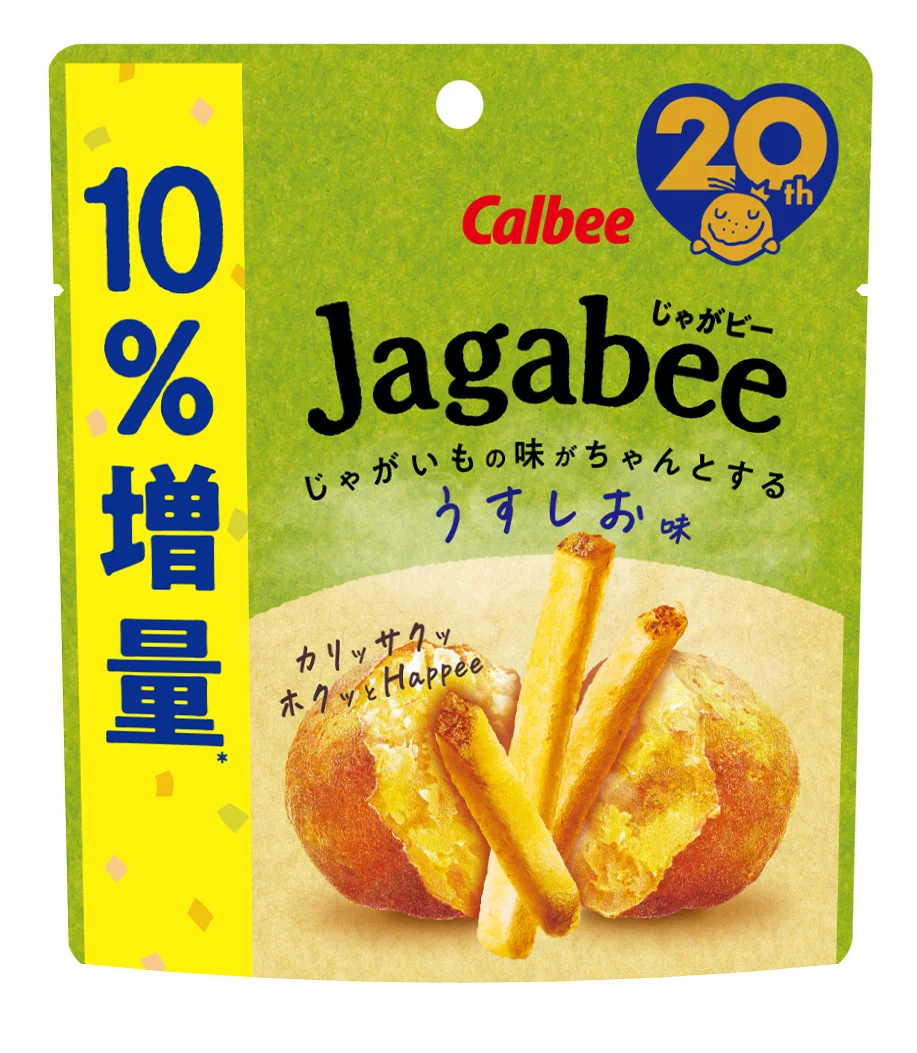 Calbee-薯條 - 圖片1