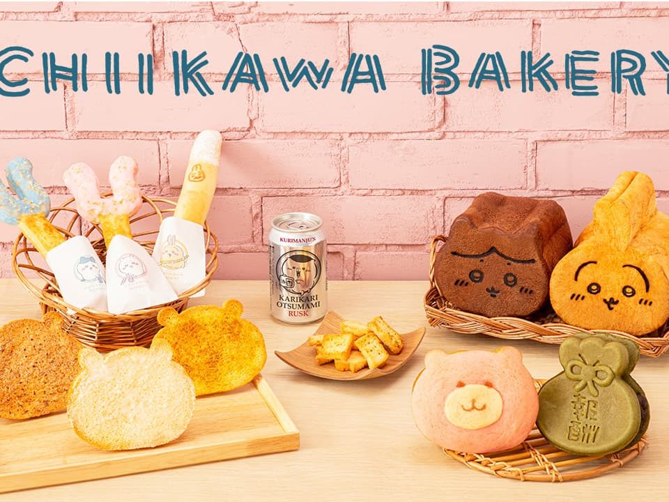 ChiikawaBakery - 圖片1