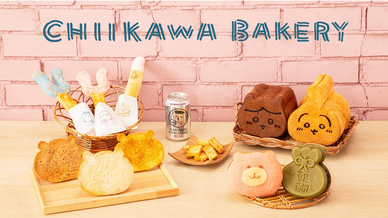 ChiikawaBakery - 圖片1