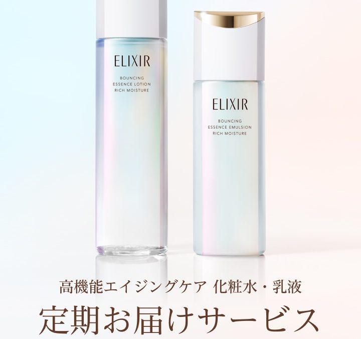 ELIXIR-護膚 - 圖片1