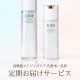 ELIXIR-護膚 - 圖片1