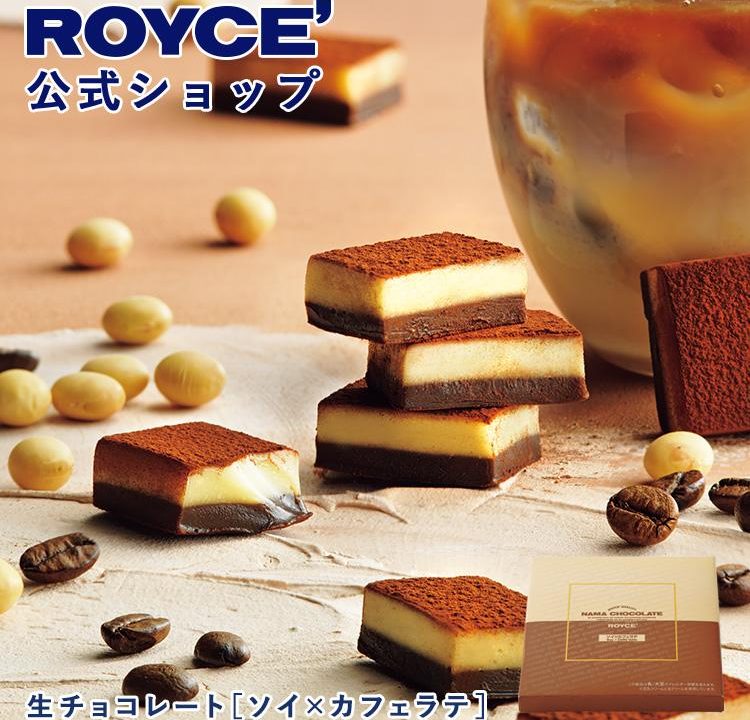 ROYCE-生巧 - 圖片1
