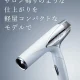 ReFa風筒2 - 圖片1