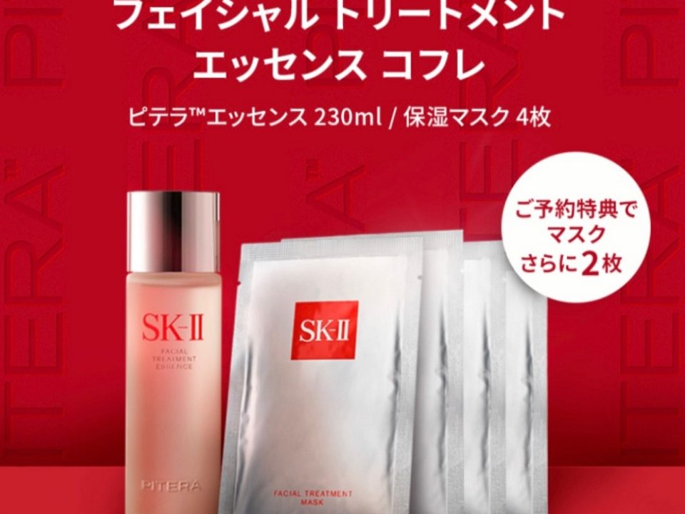 SK-II-神仙水 - 圖片1
