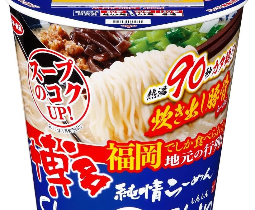 ShinShin拉麵 - 圖片1