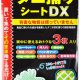 TO-PLAN - 圖片1