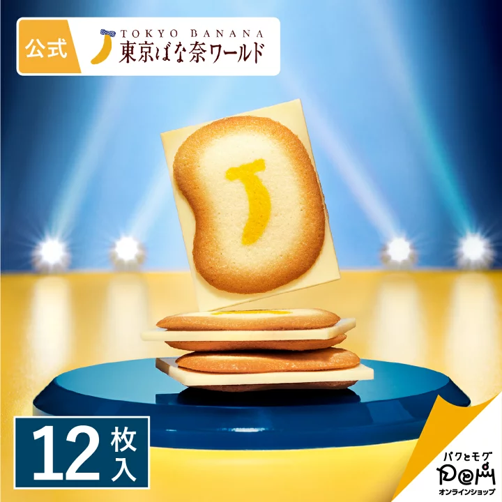 Tokyo Banana 限定口味 伴手禮
