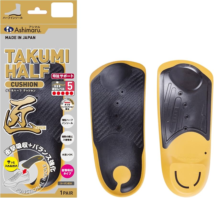 日本代購ashimaru