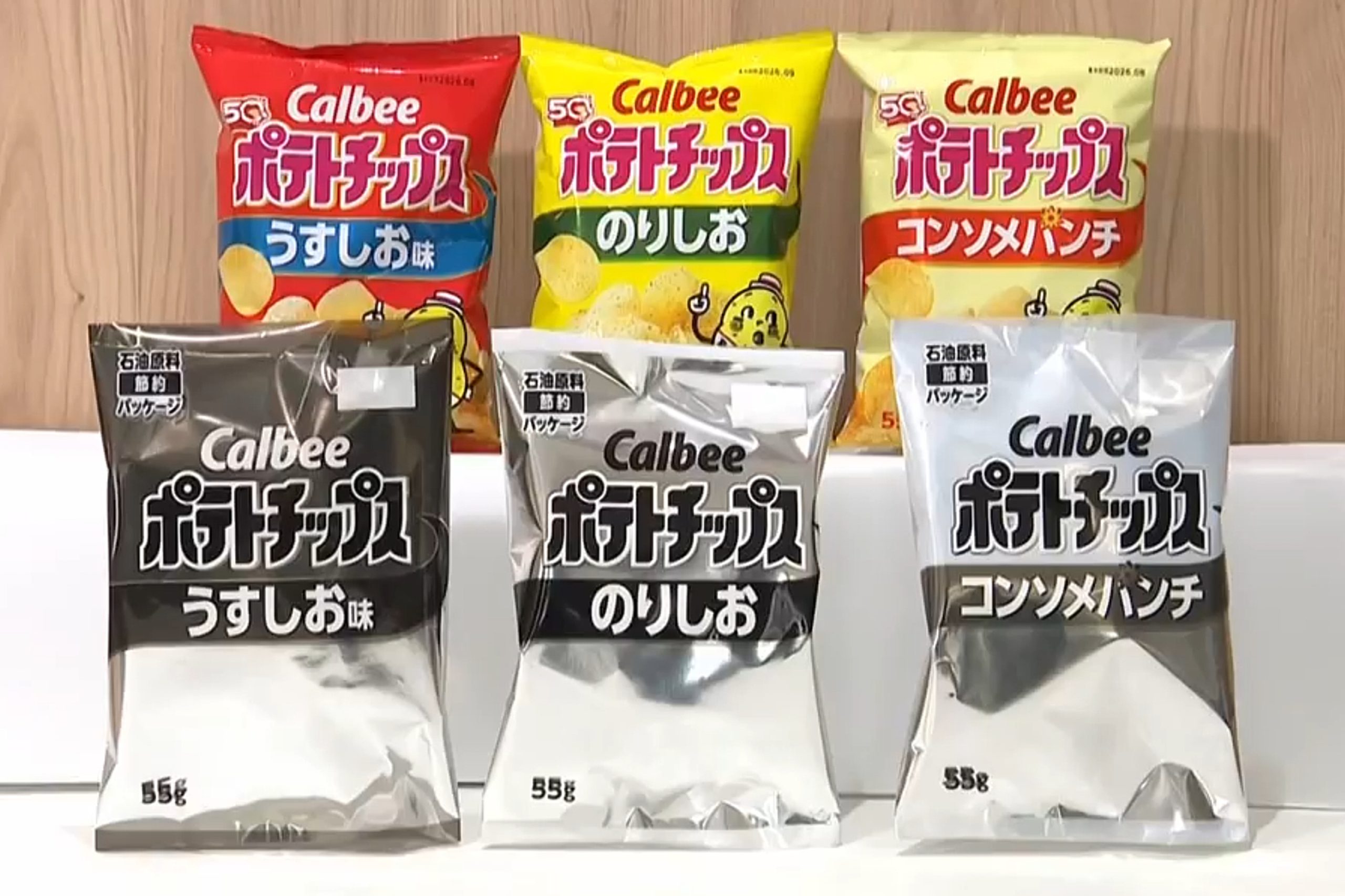 日本代購Calbee薯片包裝