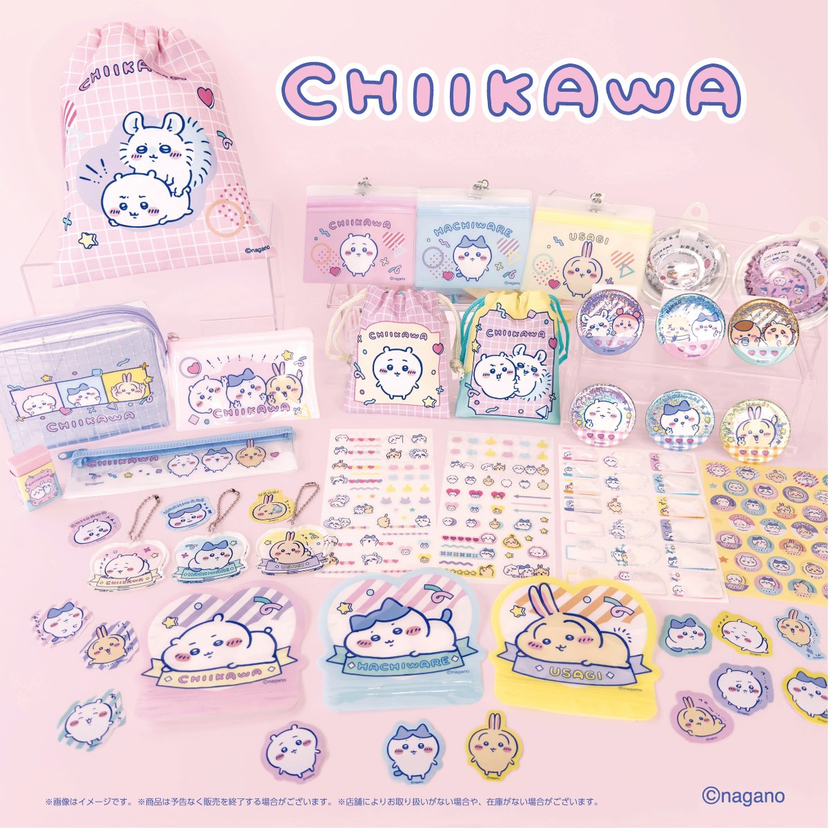 chiikawa - 圖片1