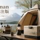 Coleman 日本別注版露營裝備封面