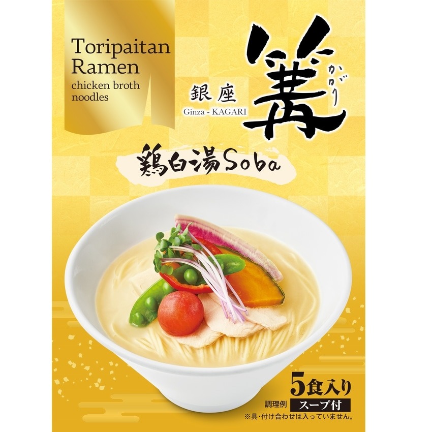 銀座篝拉麵招牌雞白湯拉麵