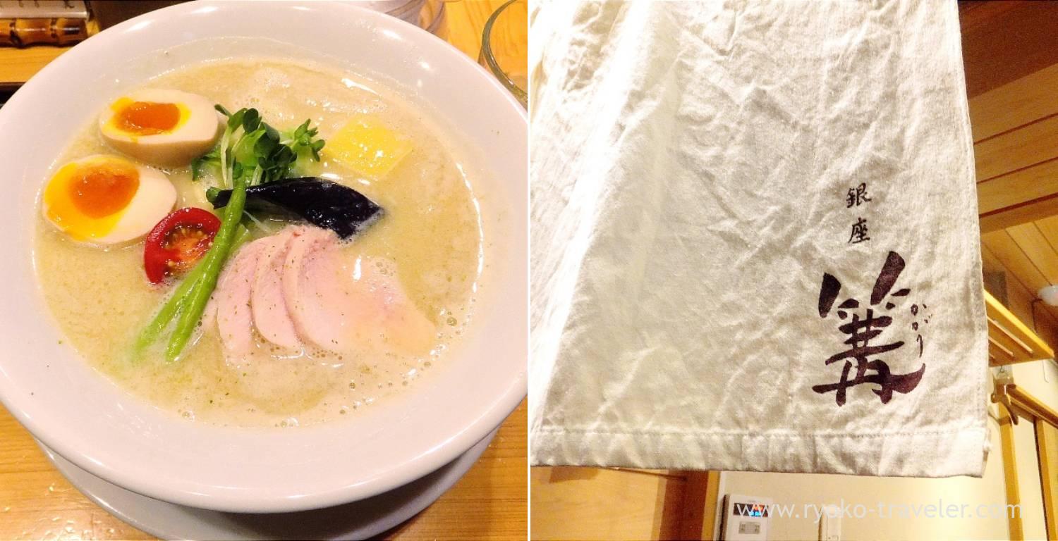 日本代購銀座篝拉麵