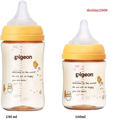 Pigeon 日本版奶瓶品牌介紹