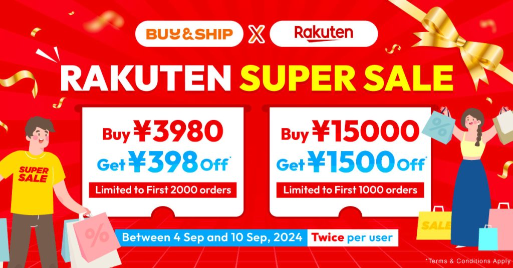 日本樂天Super Sale超級特賣活動橫幅