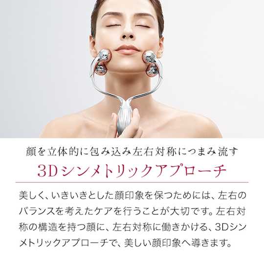 ReFa 美容儀人氣推薦 使用技巧