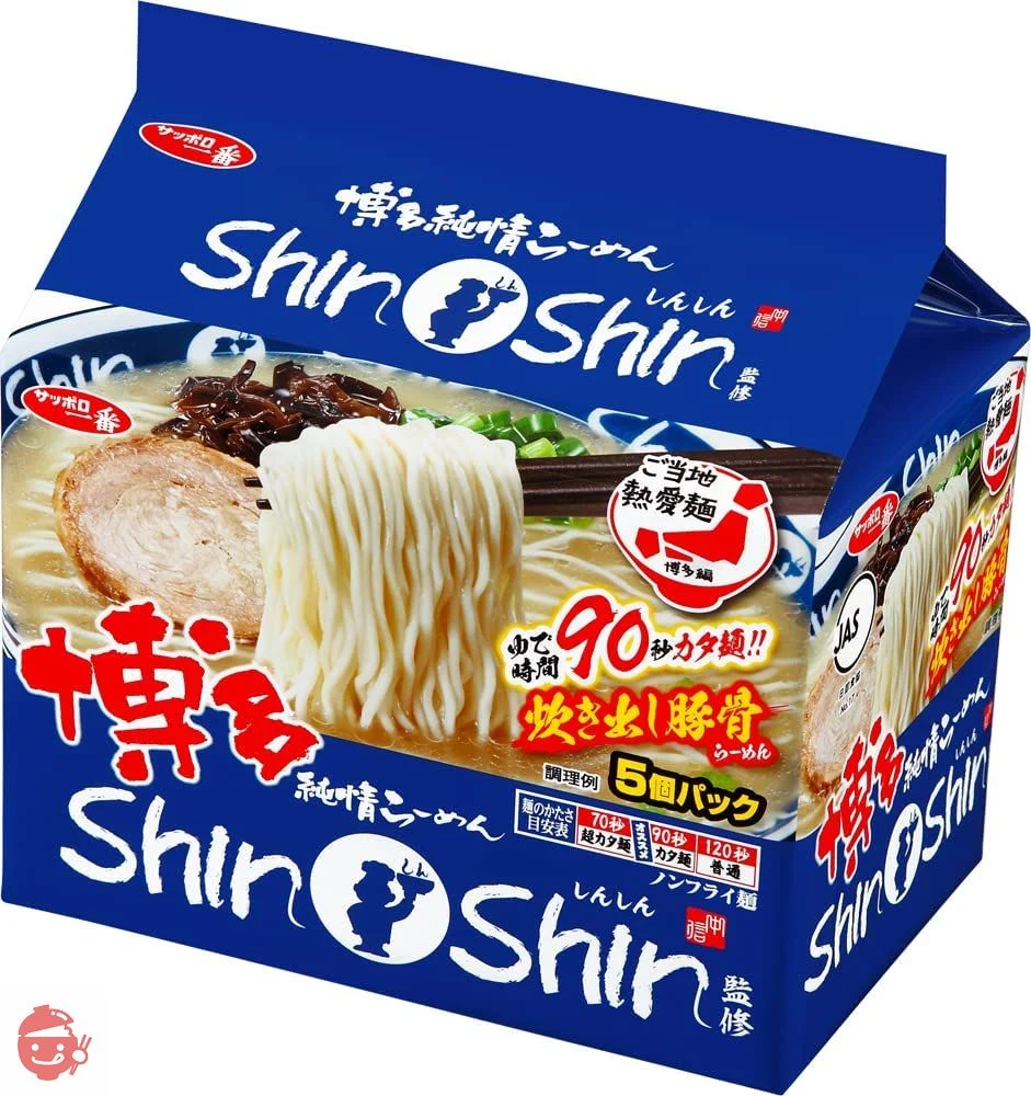 shin shin拉麵總店
