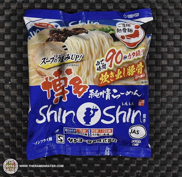日本代購shin shin拉麵