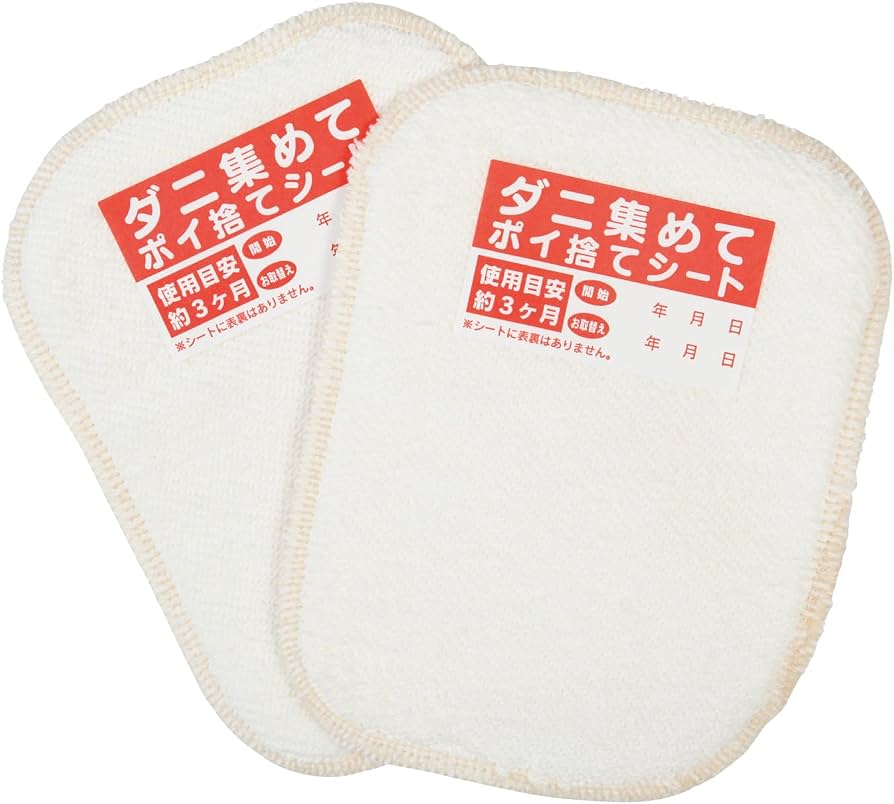 TO-PLAN 日本除蟎產品品牌