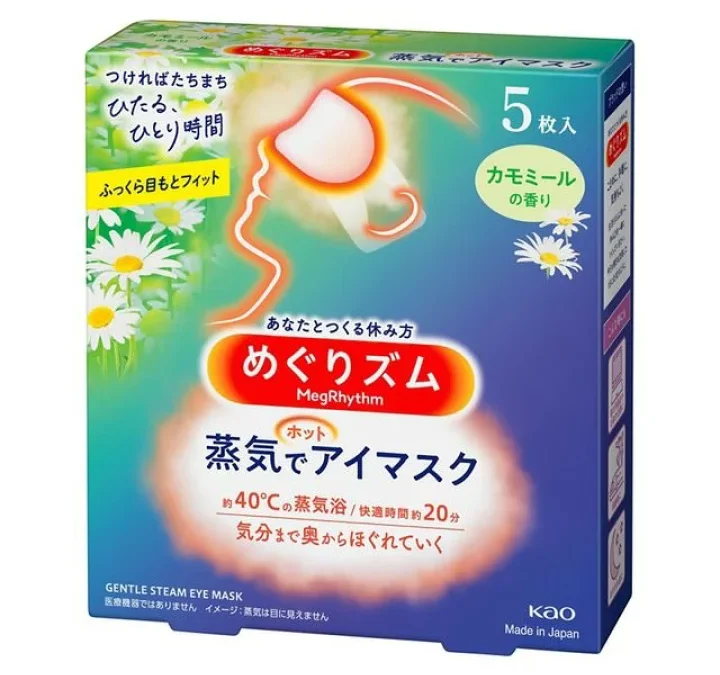 花王-蒸汽眼罩 - 圖片1