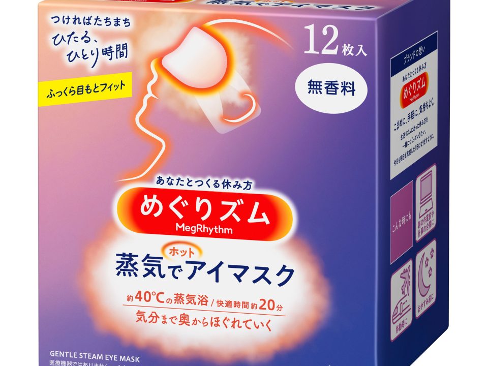 花王-蒸汽眼罩 - 圖片1