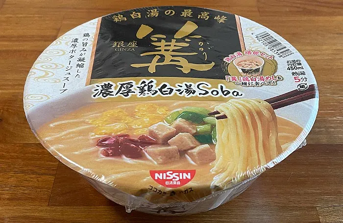 銀座篝 拉麵 杯麵系列