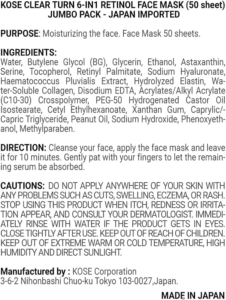 Derma Laser 面膜成分與產品特色