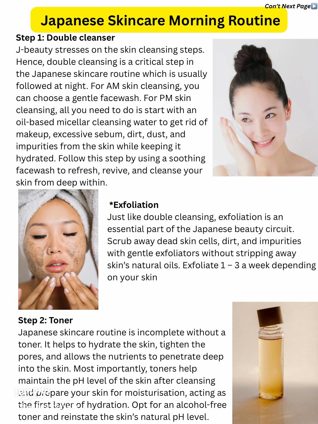 Derma Laser 面膜護膚保養小貼士