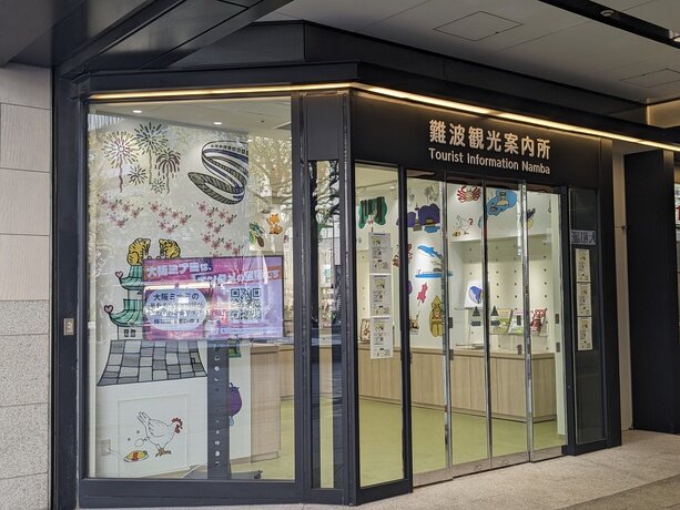 大阪千日前道具屋筋商店街拱廊街景