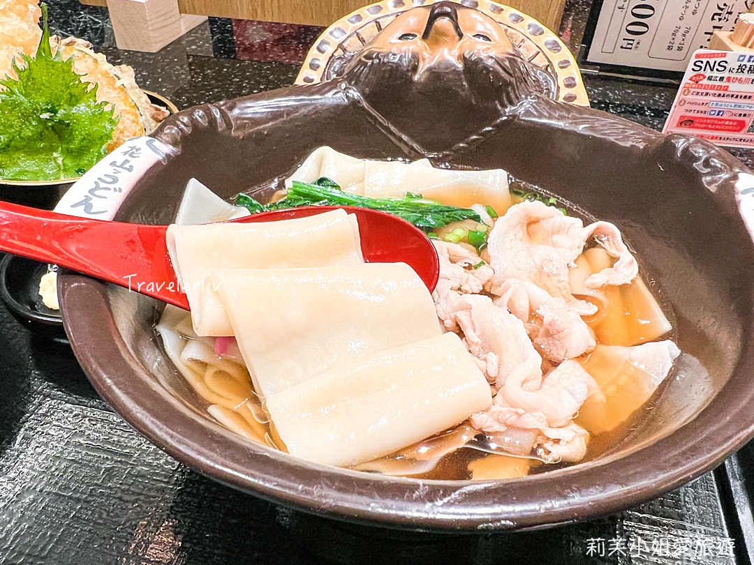 五代目花山烏冬 烏龍麵上桌