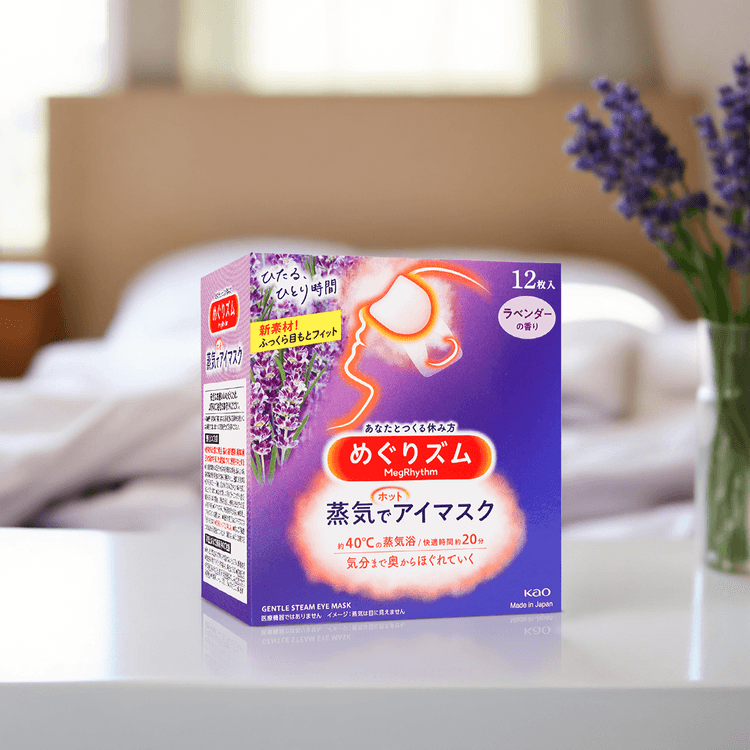花王蒸汽眼罩樂天限定香味選擇