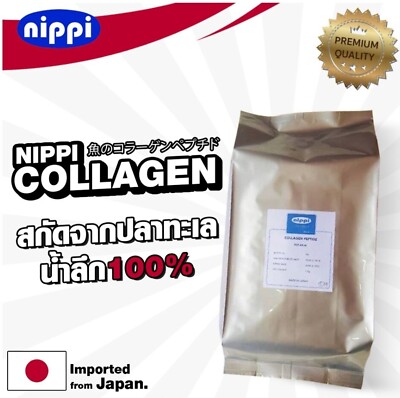 NIPPI Collagen 日本深海魚膠原蛋白產品