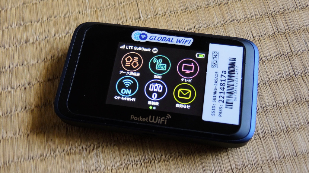 日本Pocket WiFi租賃服務機場取機