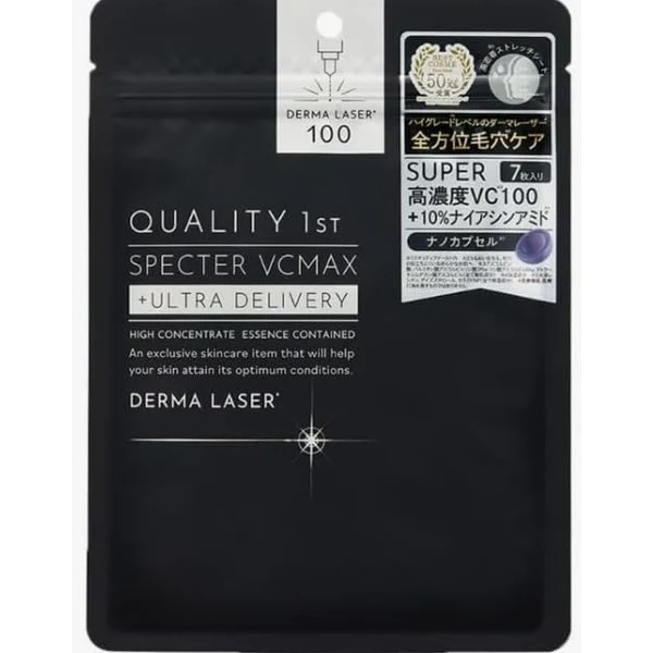 Quality 1st Derma Laser Specter VCMAX Black 面膜產品圖