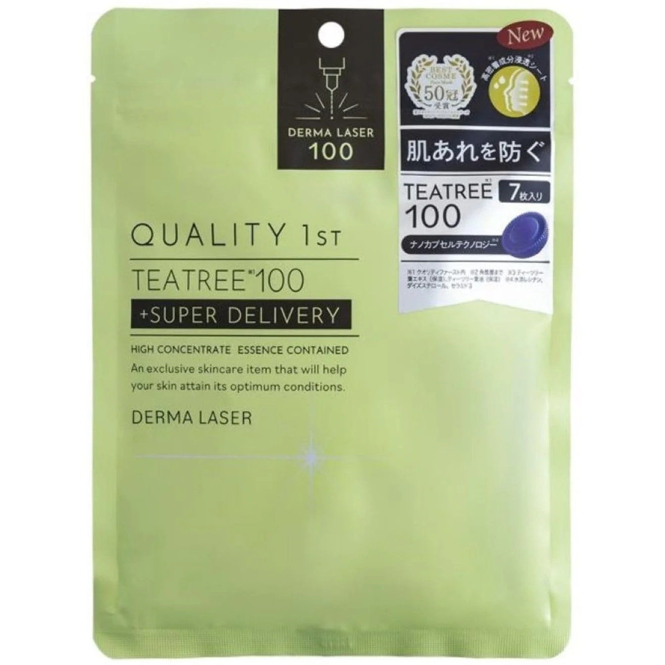 Quality 1st Derma Laser Super Tea Tree 100 舒緩面膜產品圖