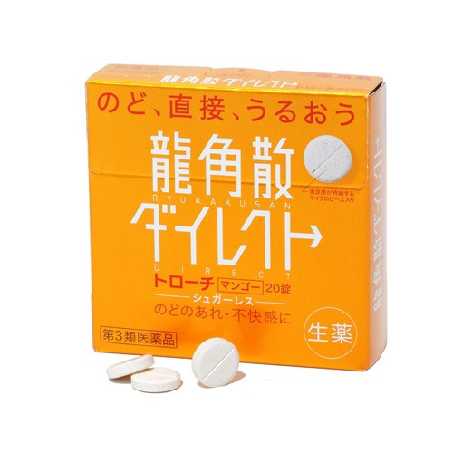 龍角散芒果口味直飲粉末