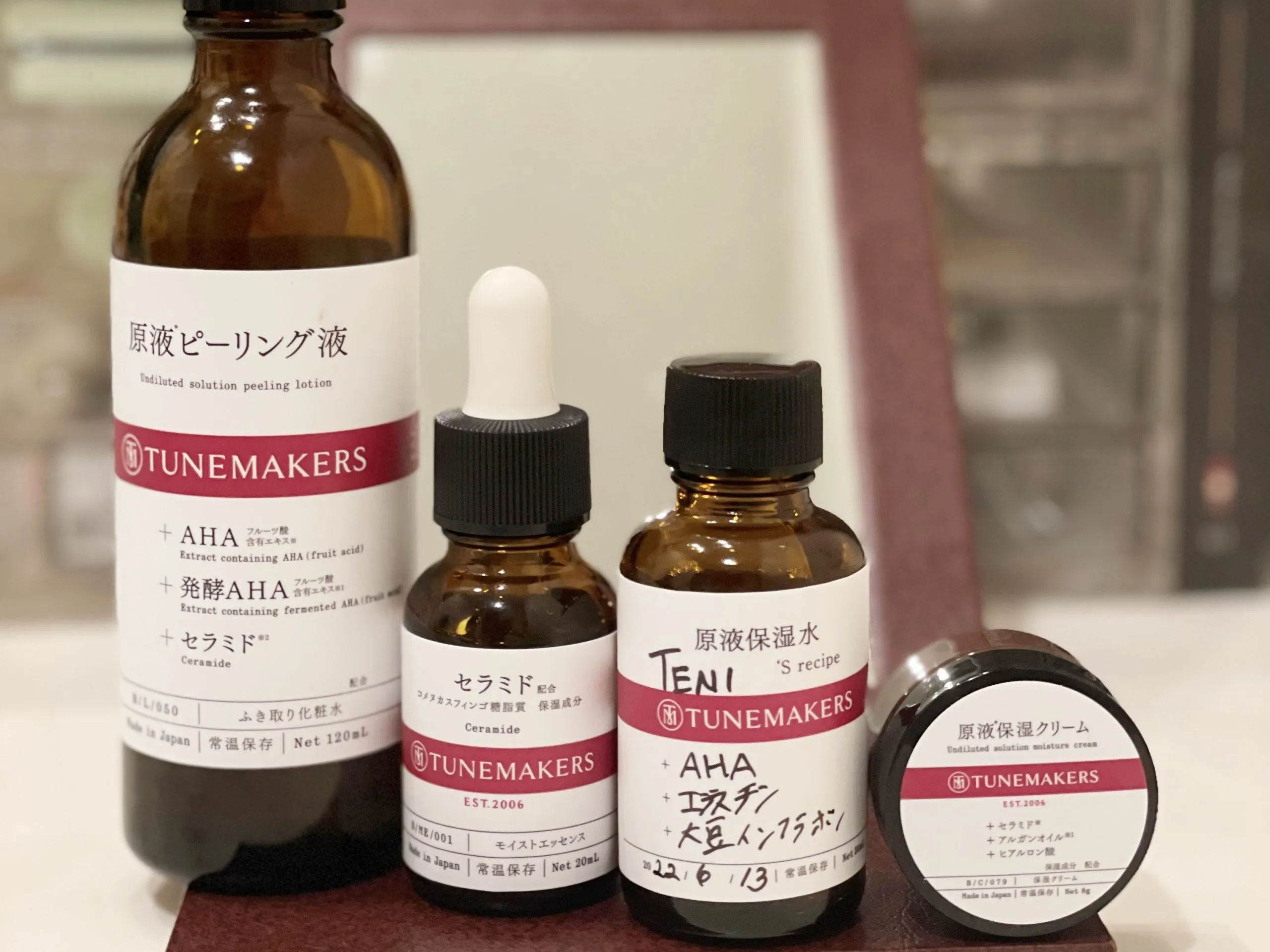 TUNEMAKERS 原液精華使用