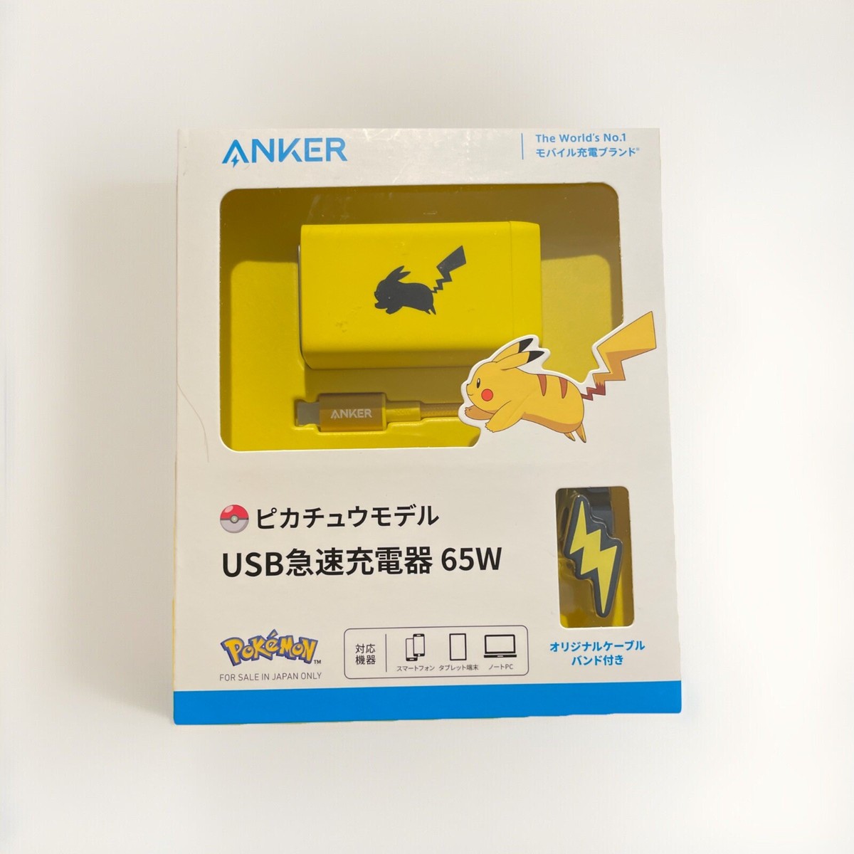 Anker 日本限定比卡超 Pikachu GaN 65W 充電器