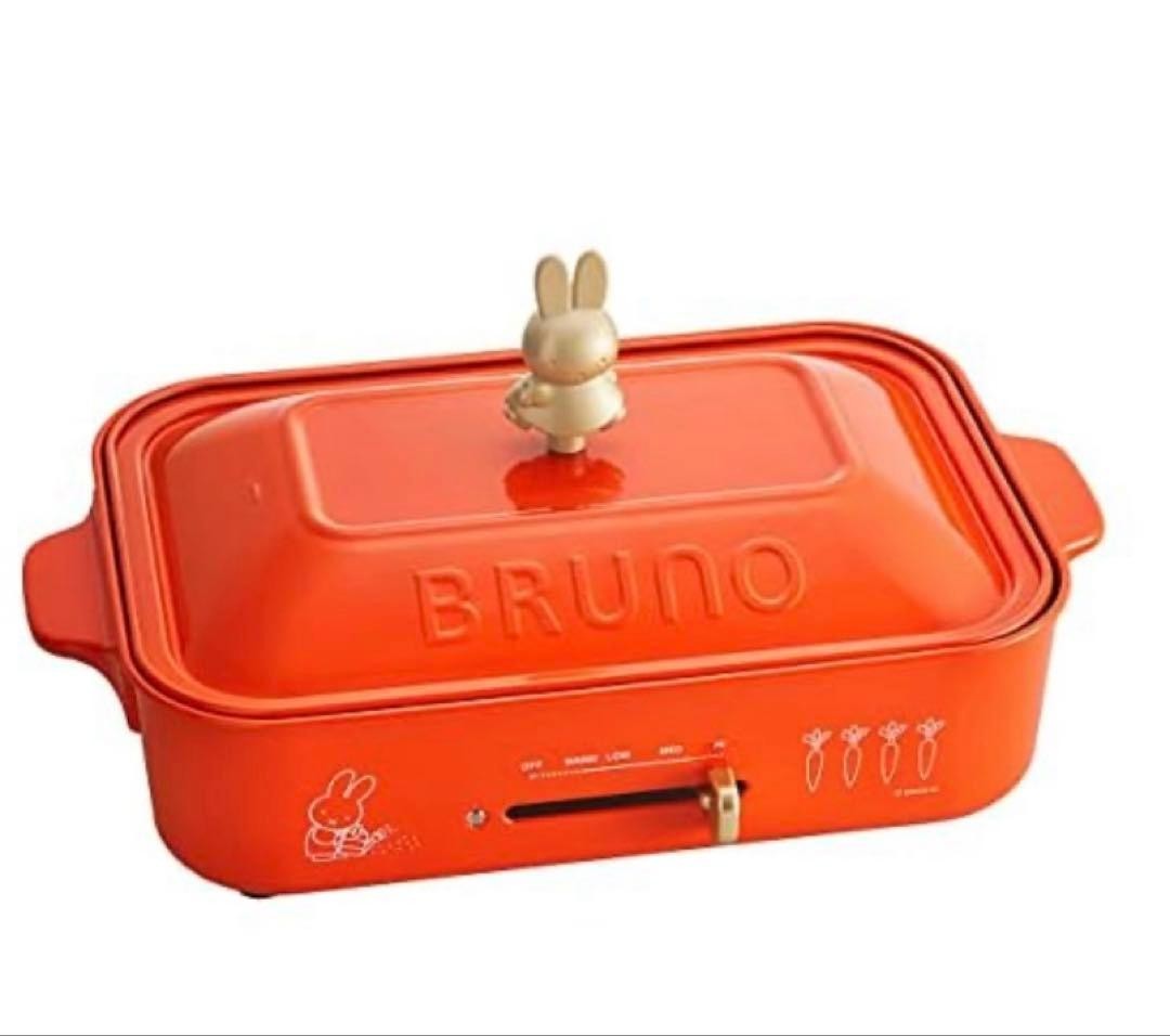 BRUNO ミッフィー限定版ホットプレート