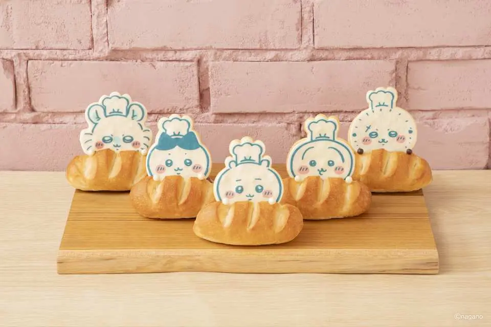 Chiikawa Bakery 代購