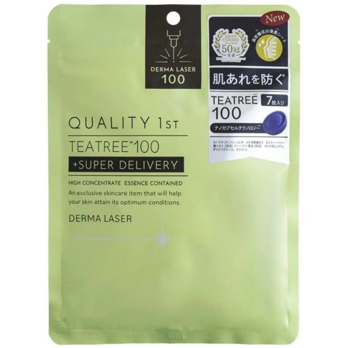 DERMA LASER 面膜日本代購注意事項與購買攻略