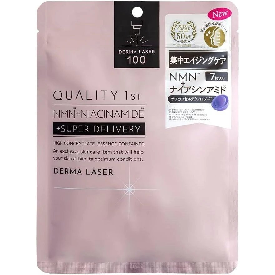 DERMA LASER 面膜高濃度成分與美容功效拆解