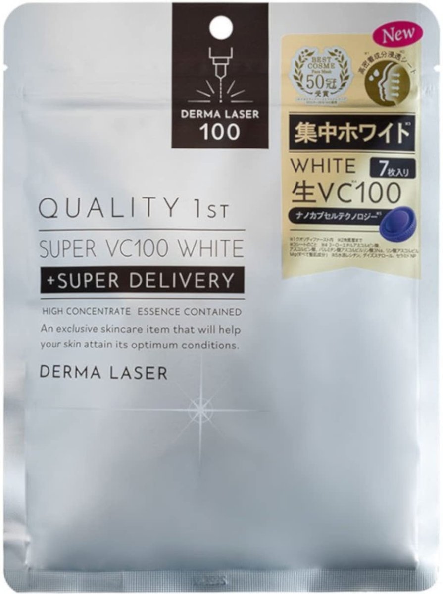DERMA LASER 面膜人氣系列 VC100 NMN100 等選擇攻略