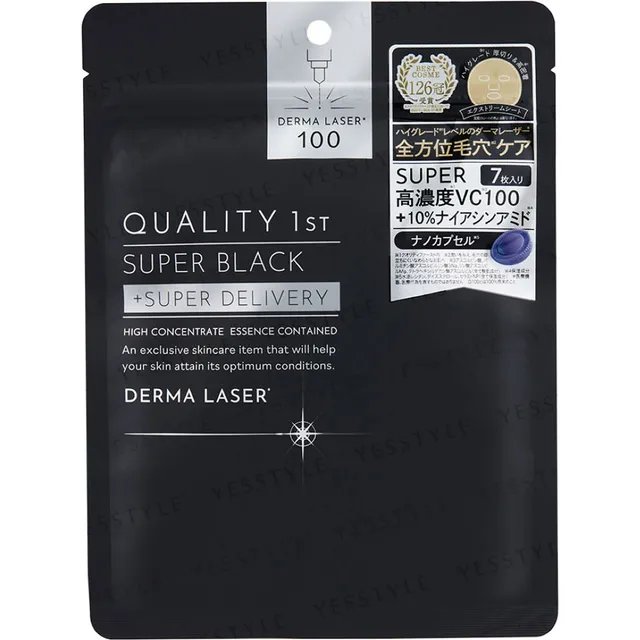 DERMA LASER 面膜正確使用步驟與敷面膜貼士