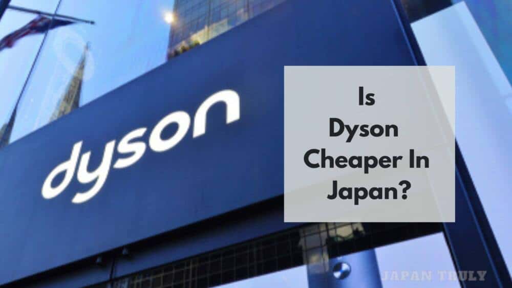 日本代購 Dyson 吹風機流程與攻略