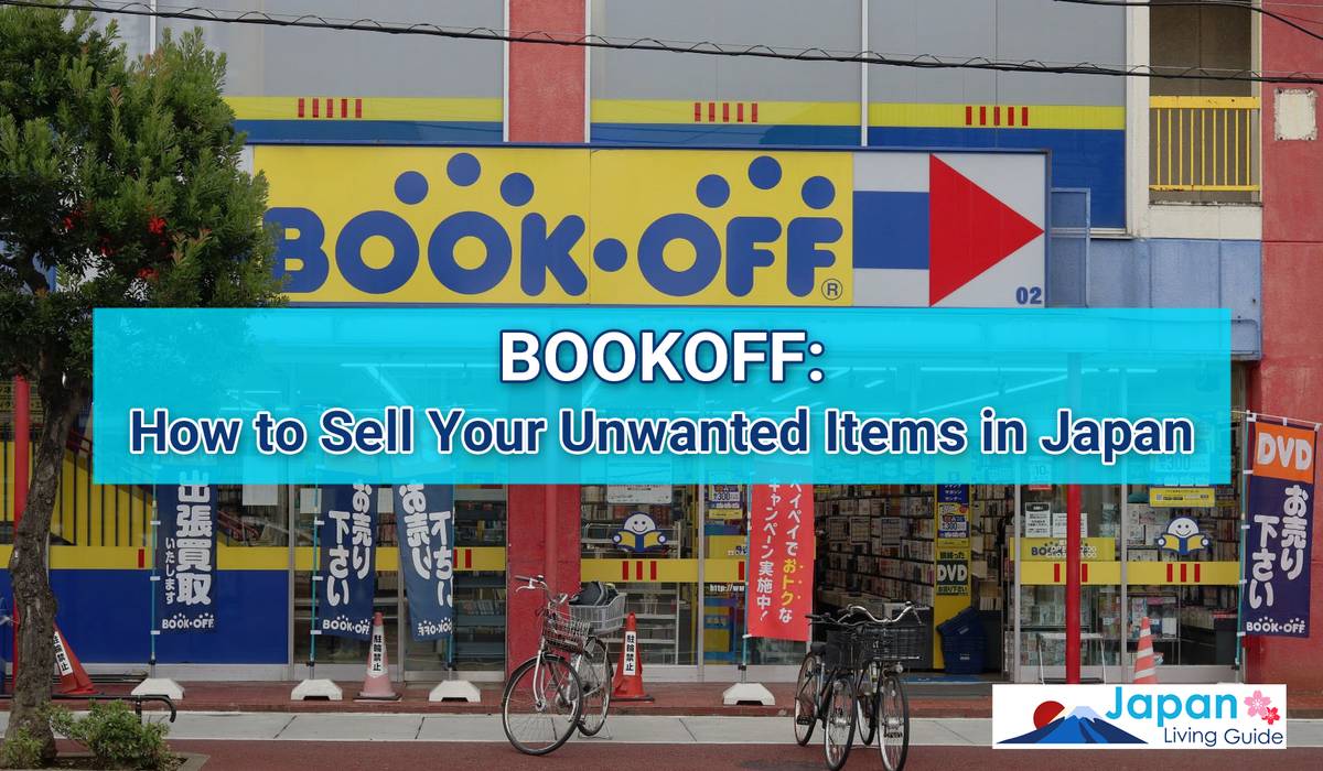 日本BOOKOFF大型二手書店店面外觀